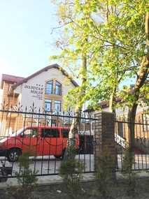 ����� "������� ����" � �������������